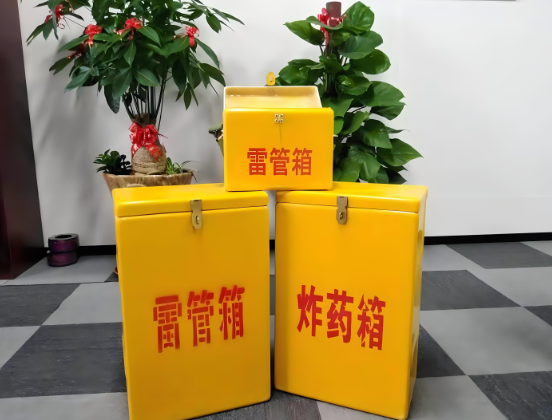 北关玻璃钢炸药箱与普通炸药箱有什么区别？