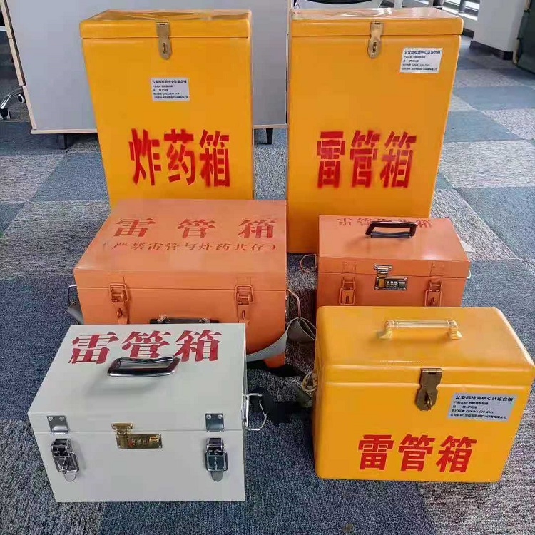 北关矿山民爆物品存储怕违规？火工品存放箱这样选才合规又安全