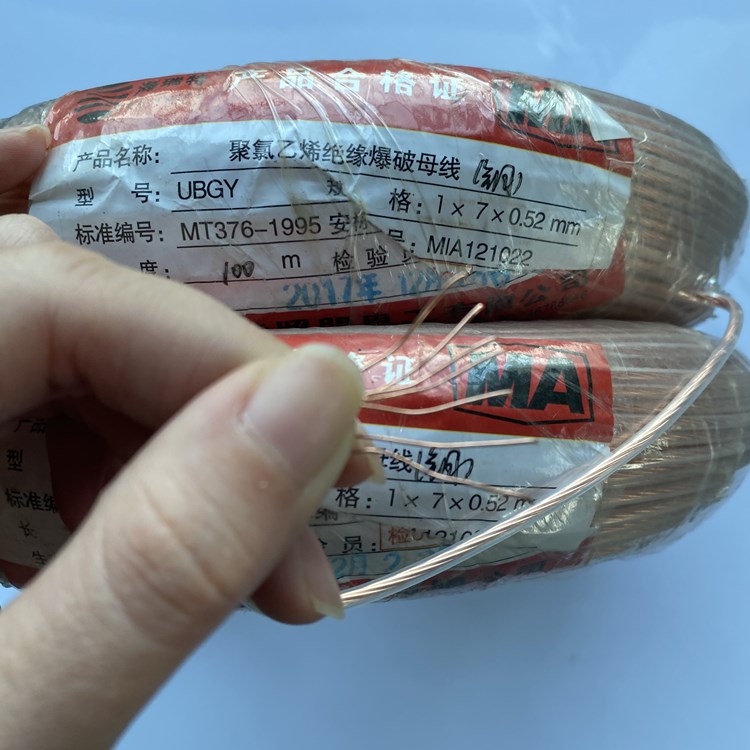 北关矿用爆破铜芯母线的性能解析以及应用场景说明